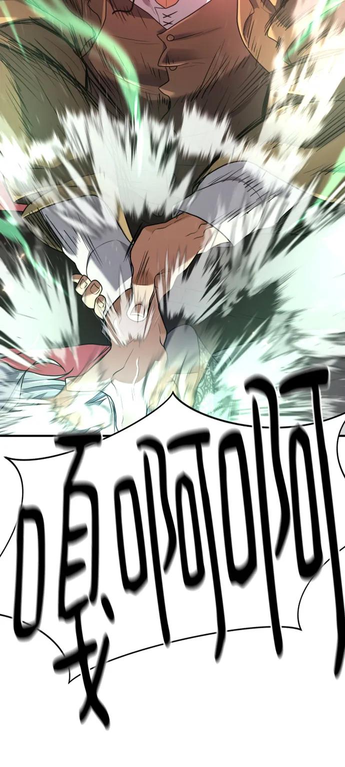 第159话 第36页