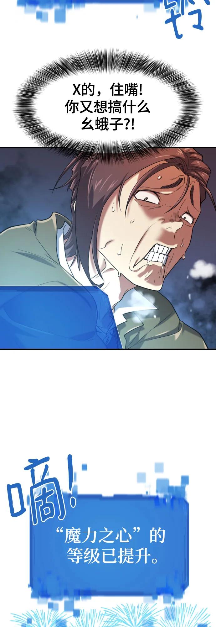 第159话 第49页