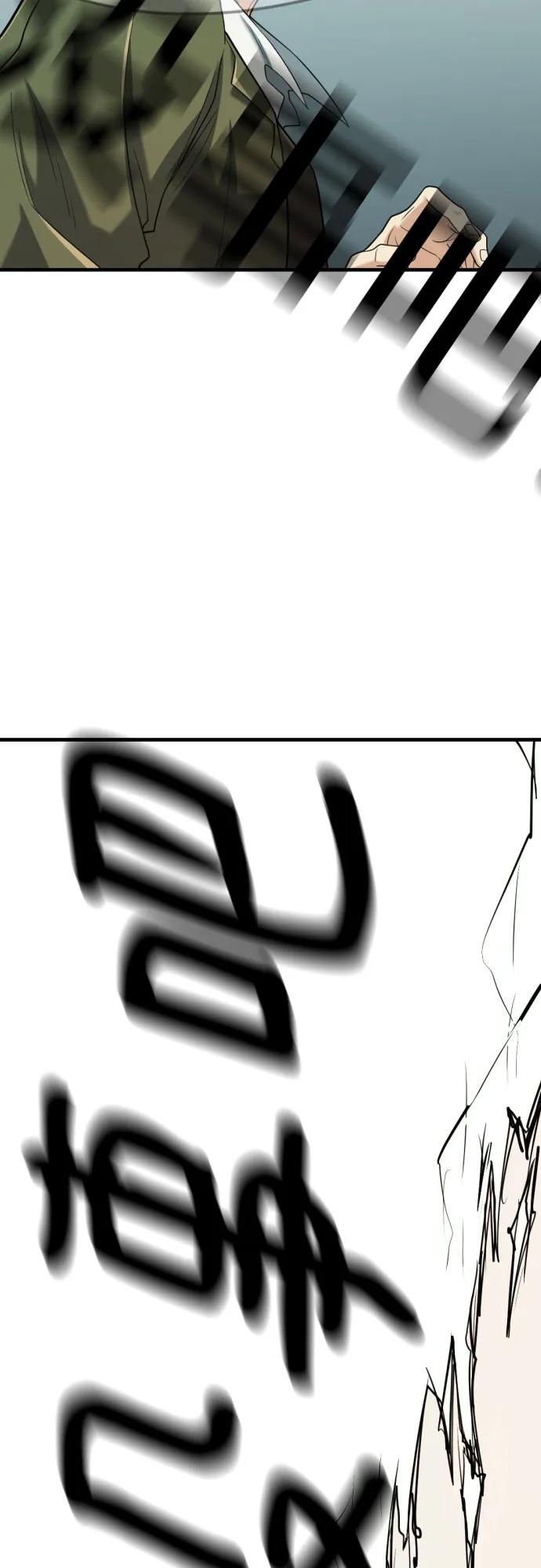 第159话 第53页