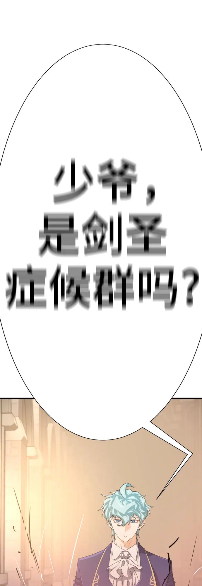 第159话 第60页