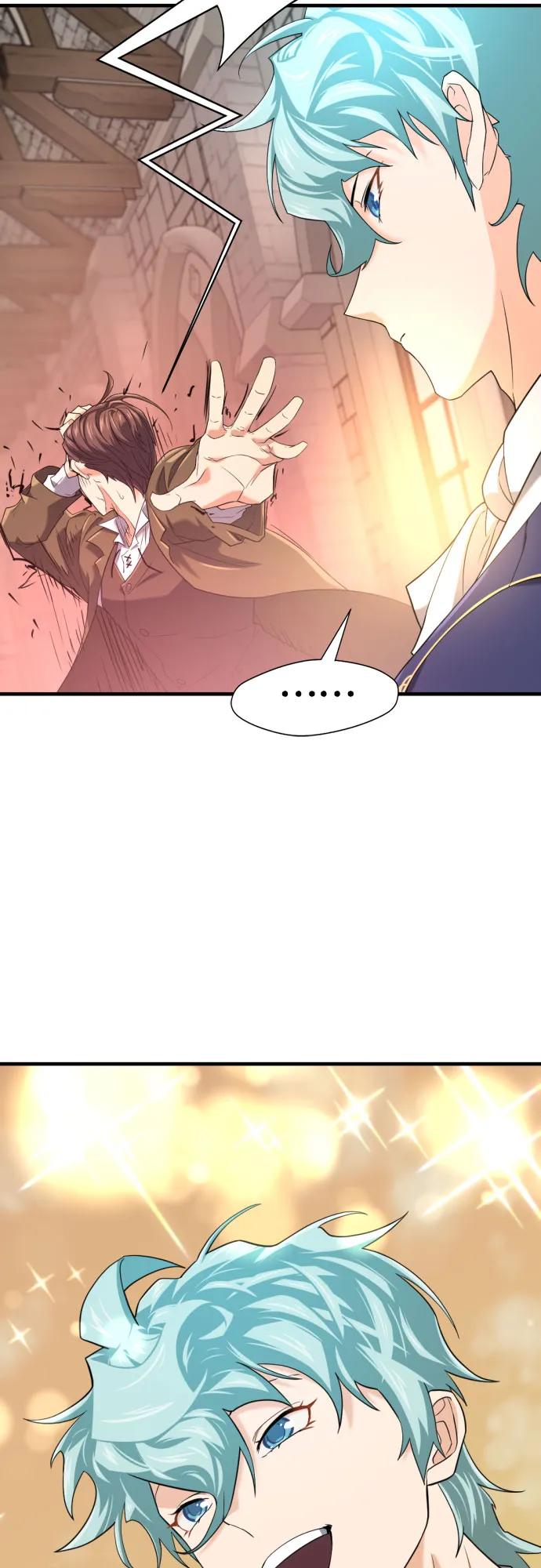 第159话 第62页