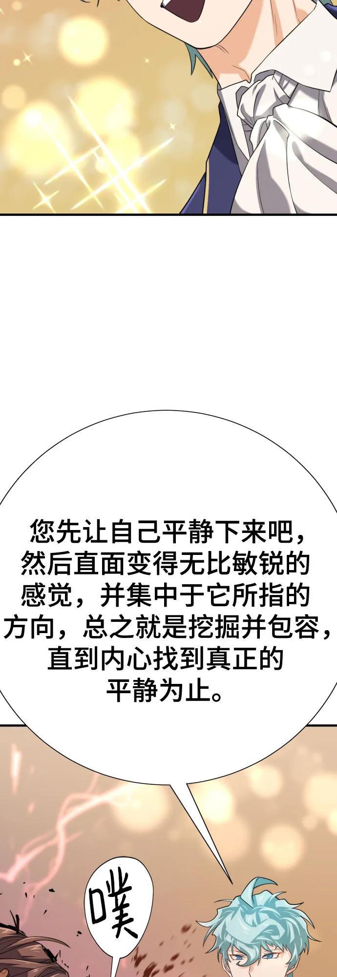 第159话 第63页