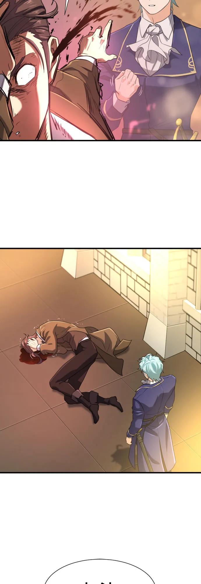 第159话 第64页
