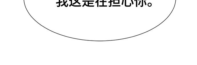 第159话 第72页