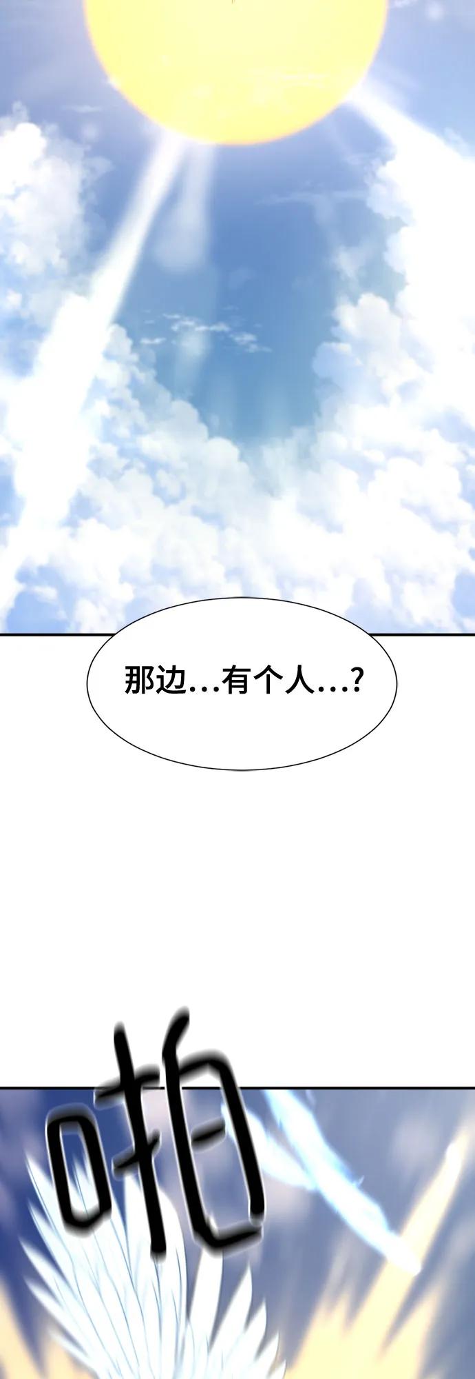 第159话 第76页