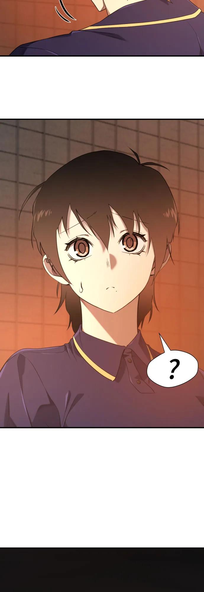 第217话 面相奸诈的那小子（上） 第51页