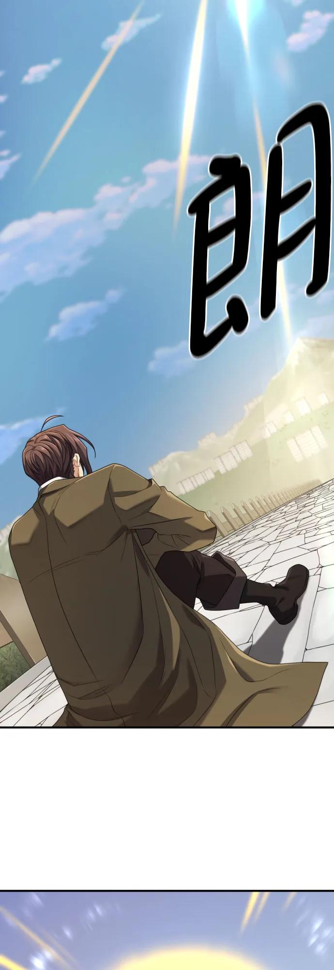 第196话 第3页