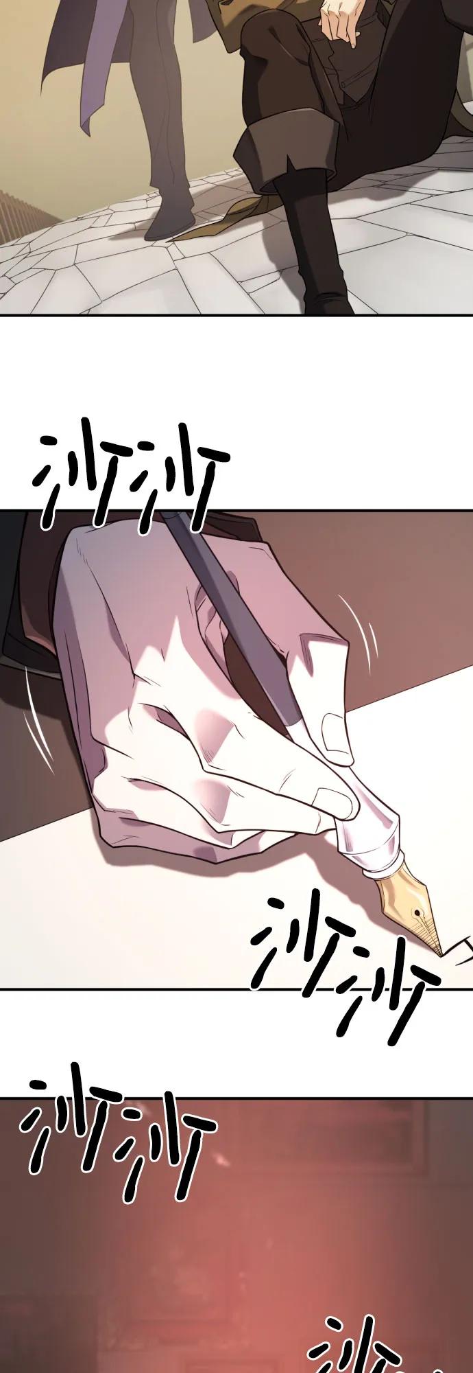 第196话 第5页