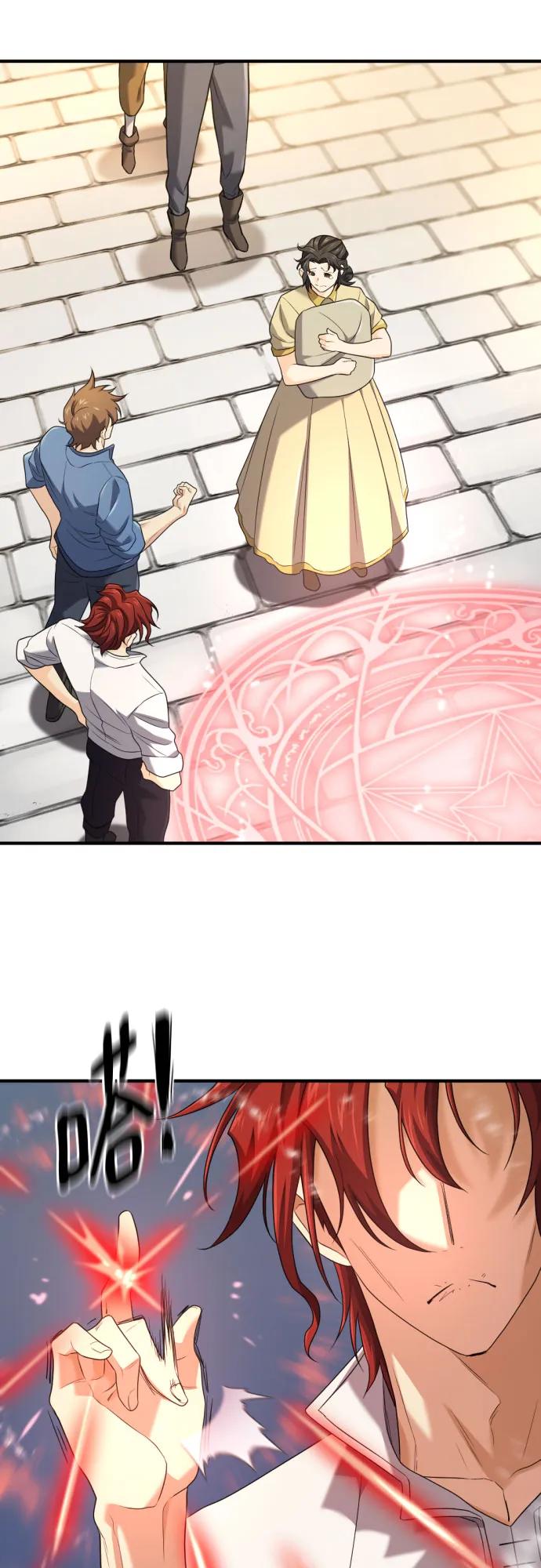 第196话 第19页