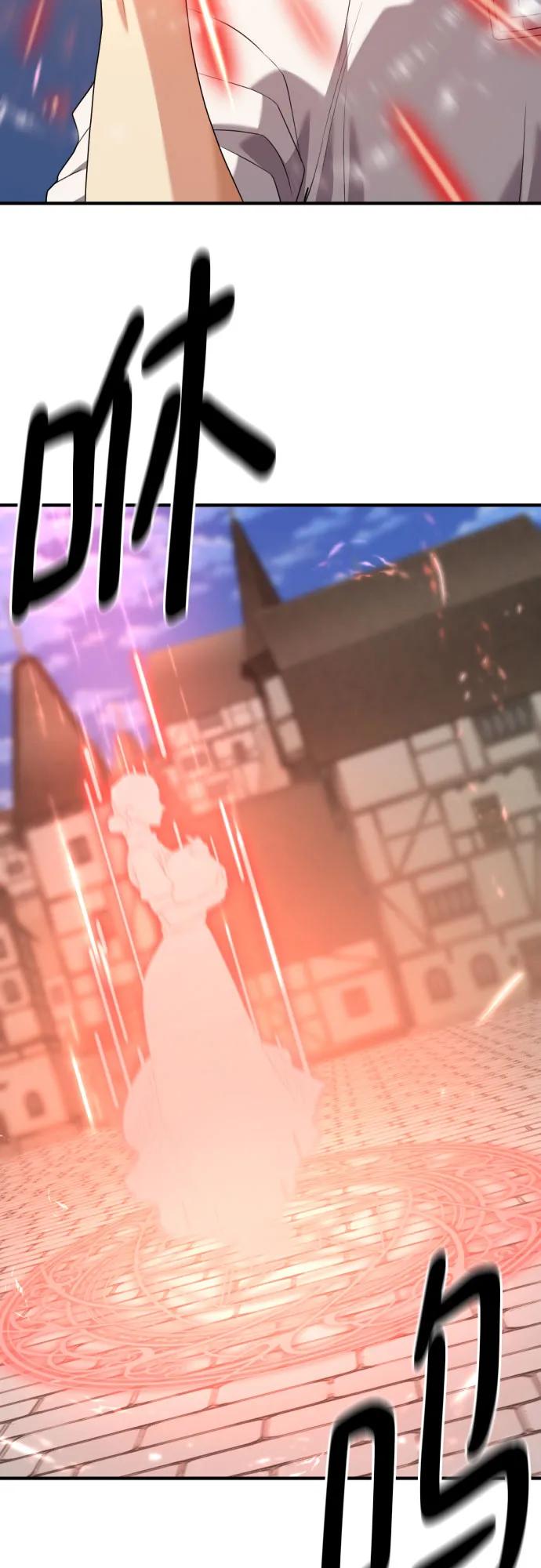 第196话 第20页