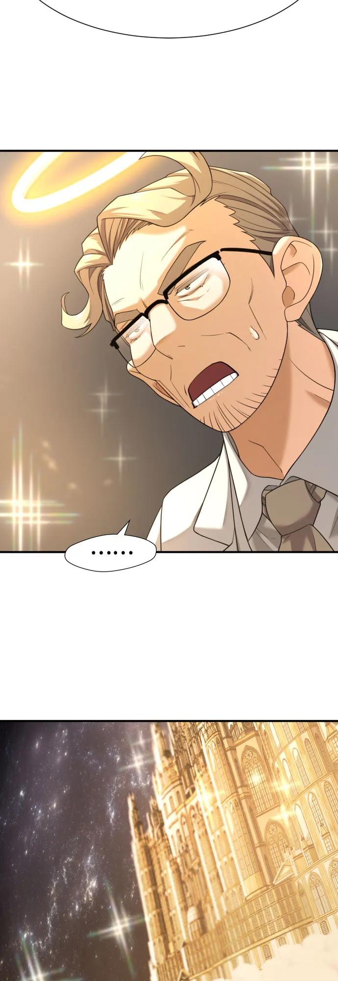 第196话 第26页