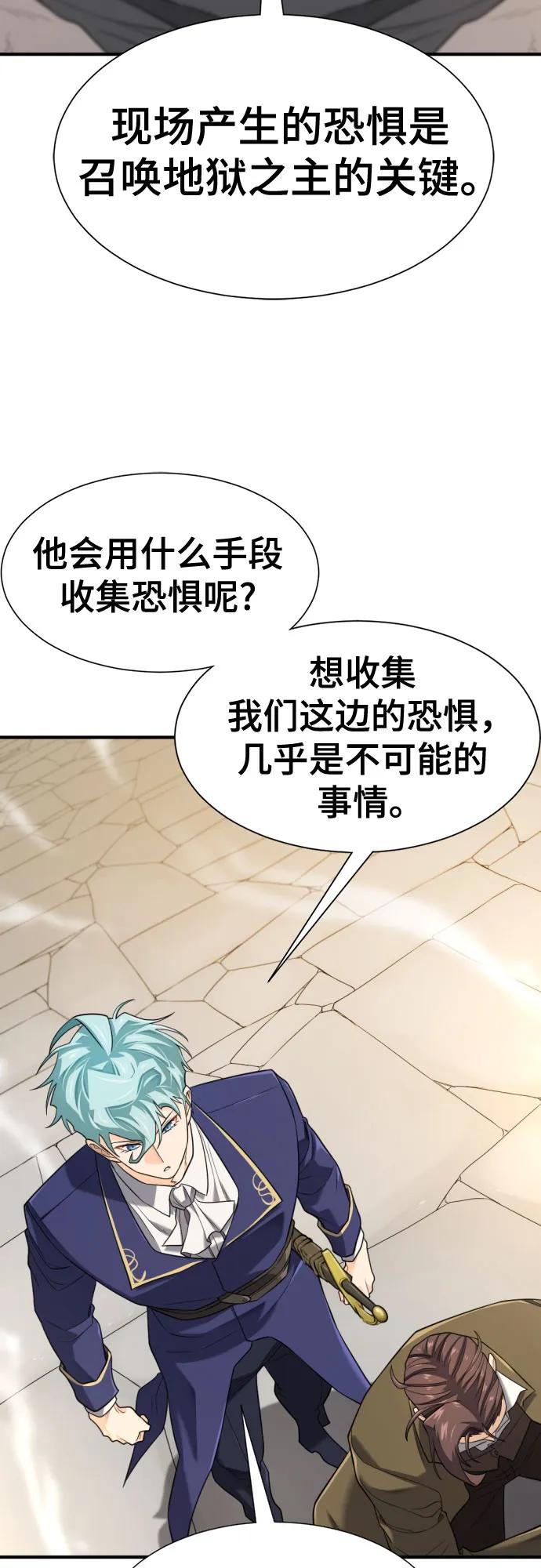 第196话 第34页