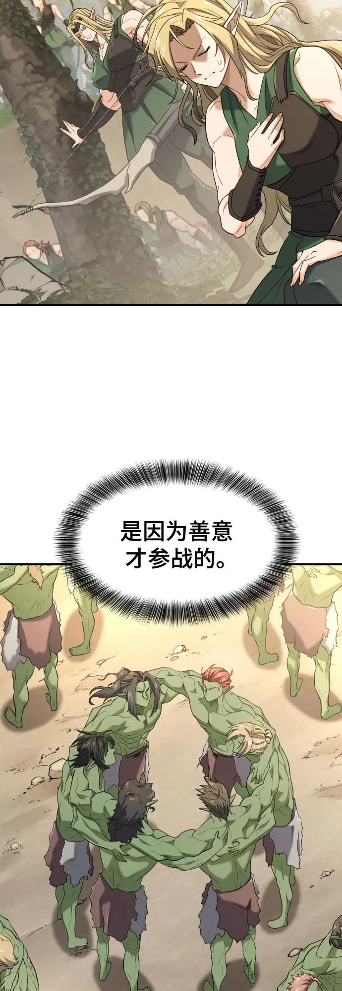 第196话 第36页
