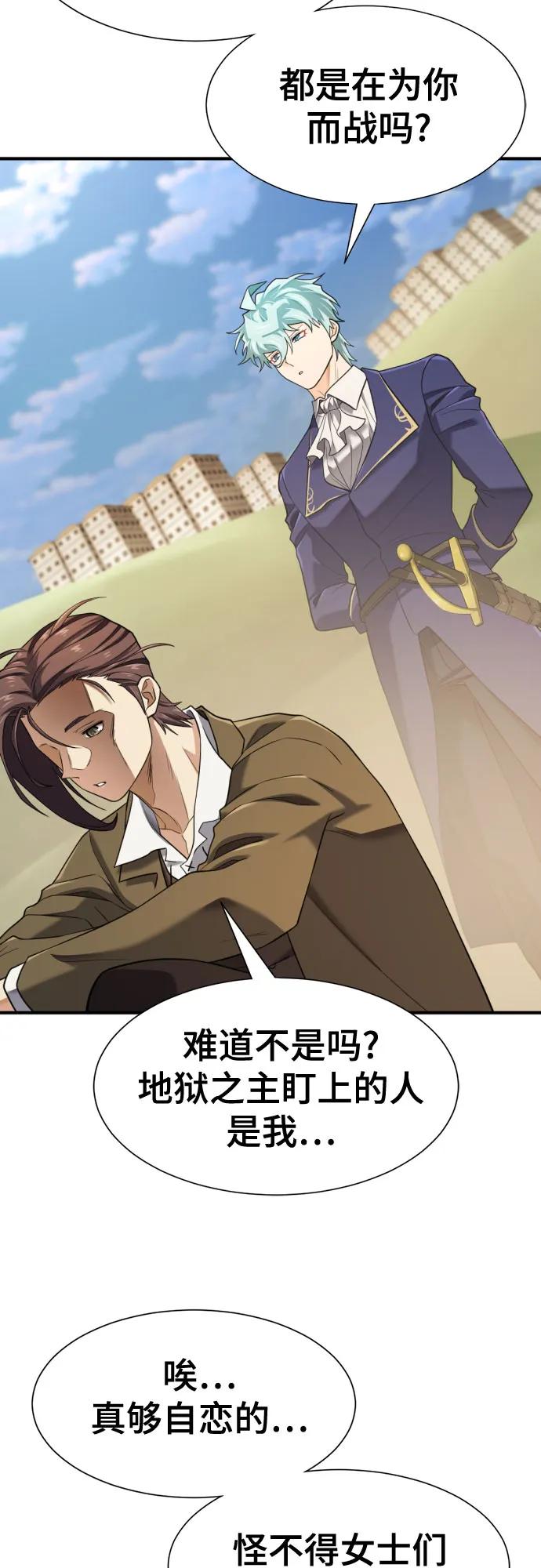 第196话 第39页