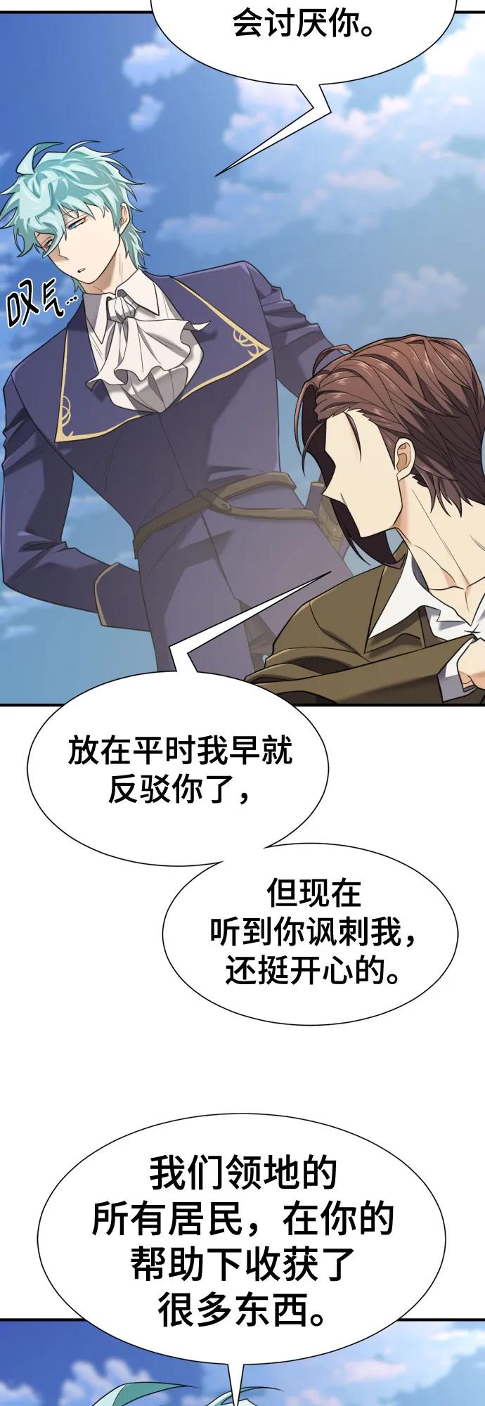 第196话 第40页