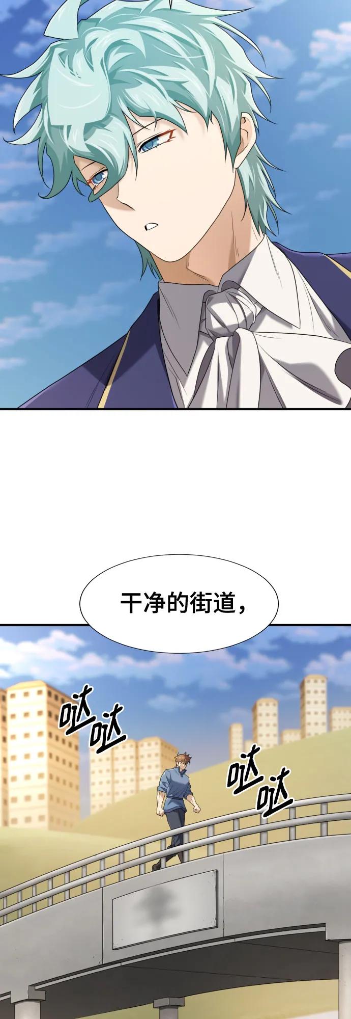 第196话 第41页