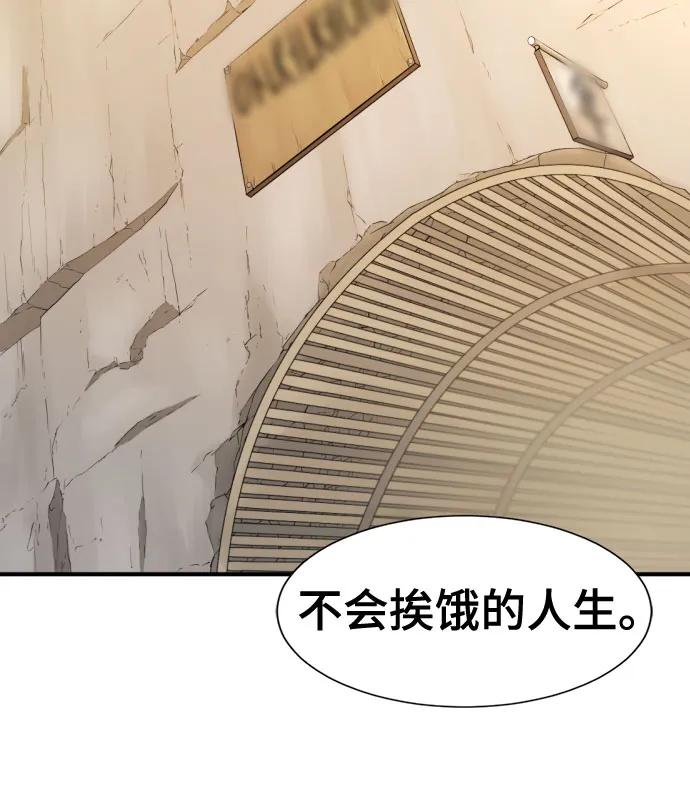 第196话 第43页