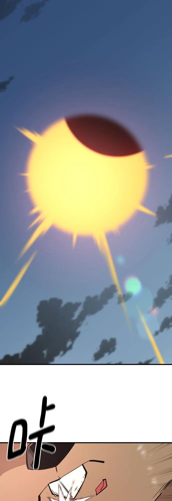 第196话 第50页