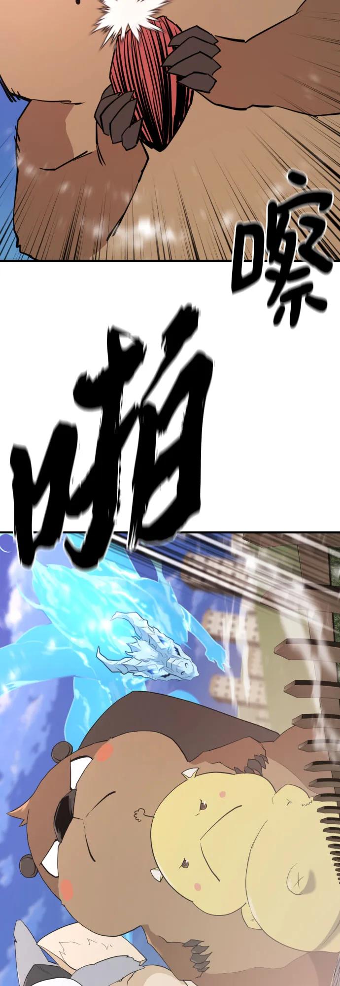 第196话 第51页