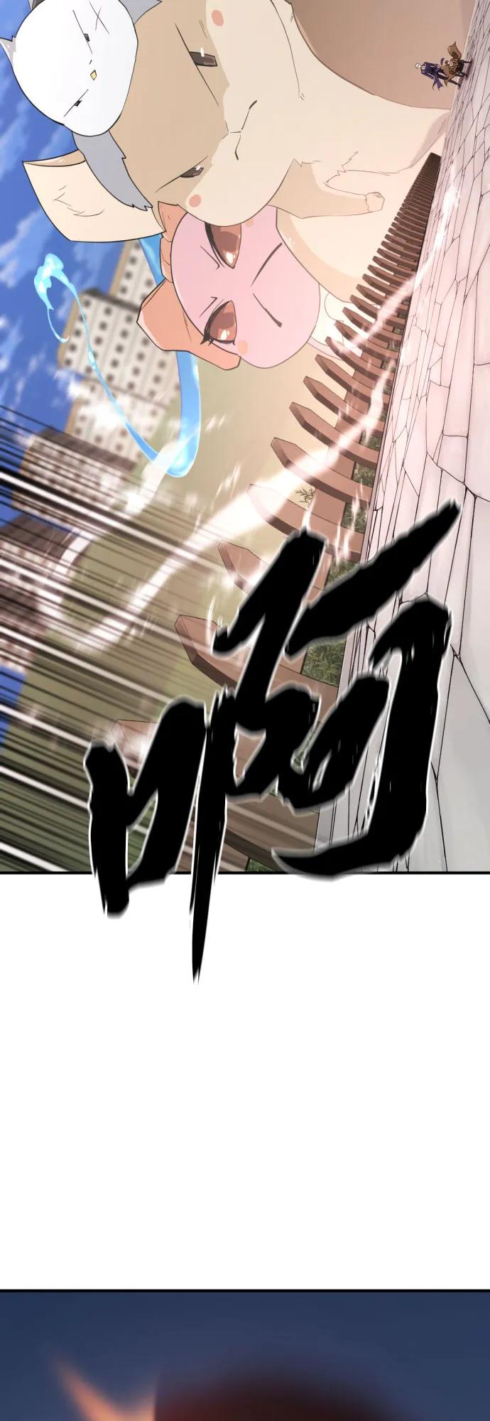 第196话 第52页