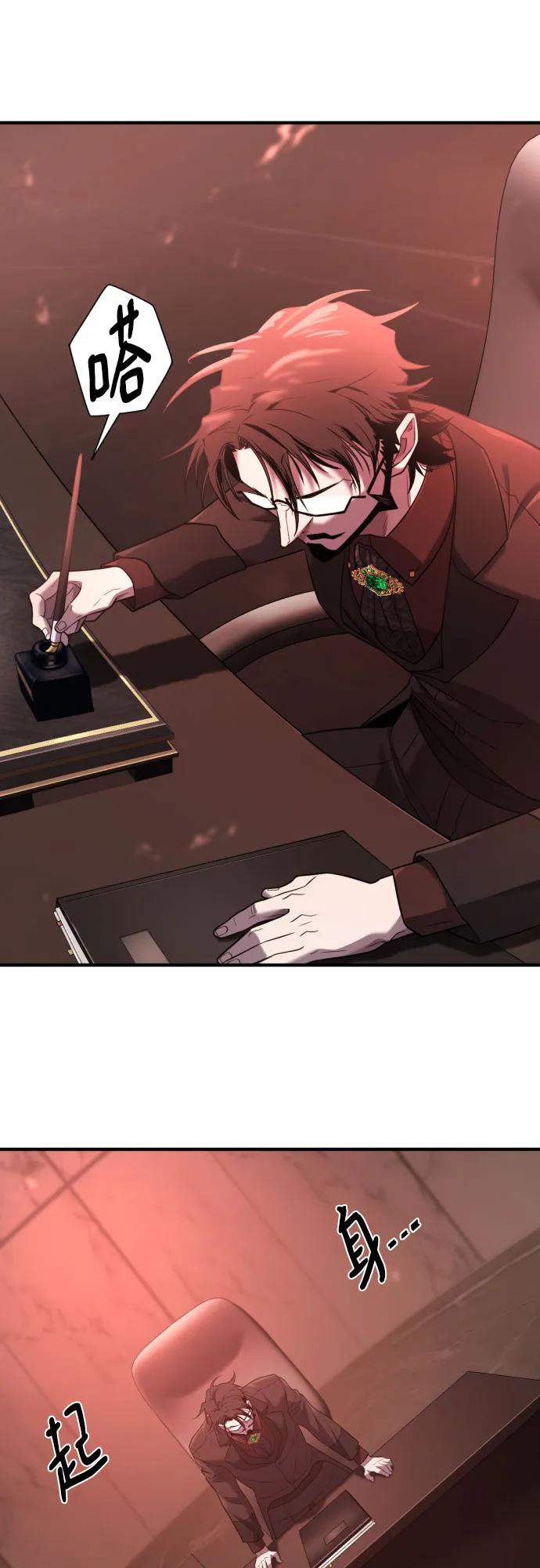 第196话 第54页