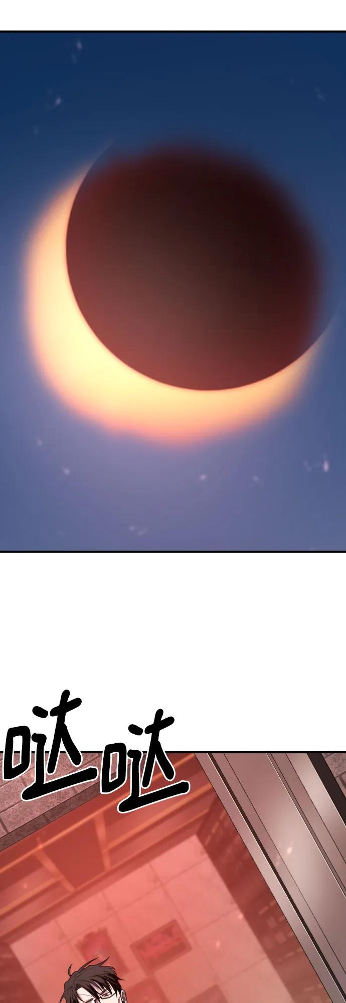 第196话 第56页