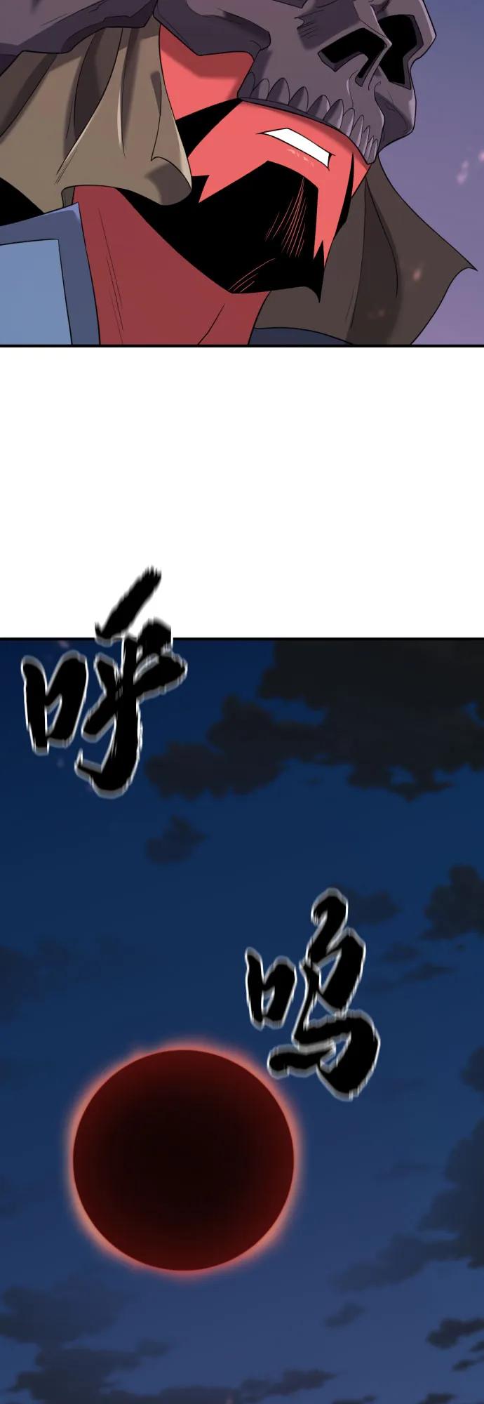 第196话 第59页