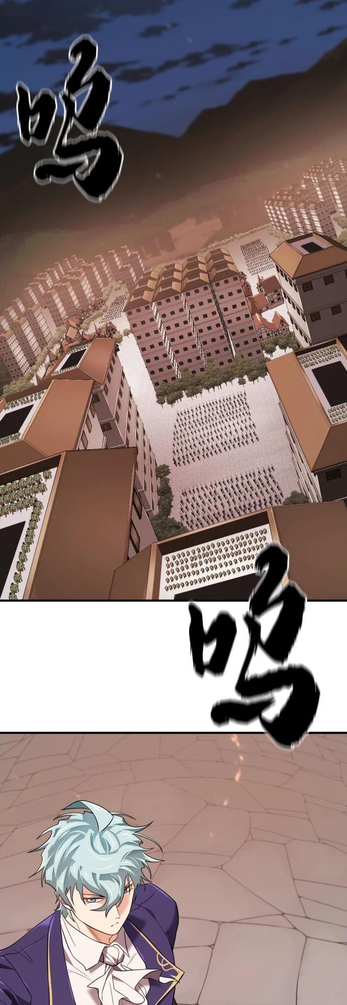第196话 第60页