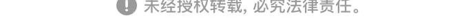 第196话 第67页