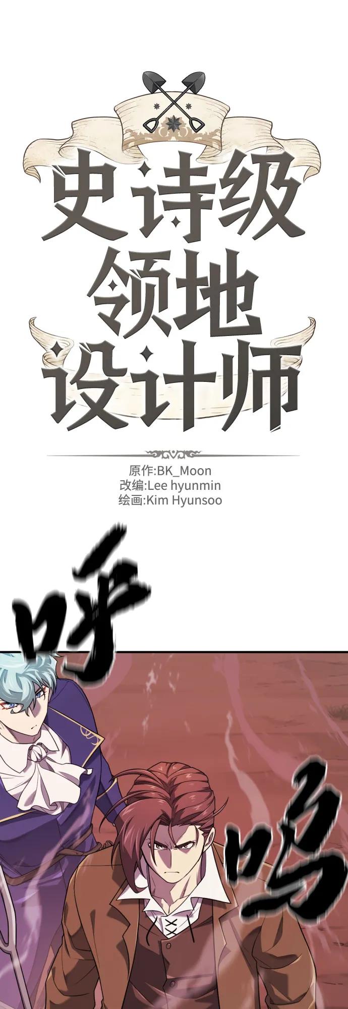 第198话 第2页