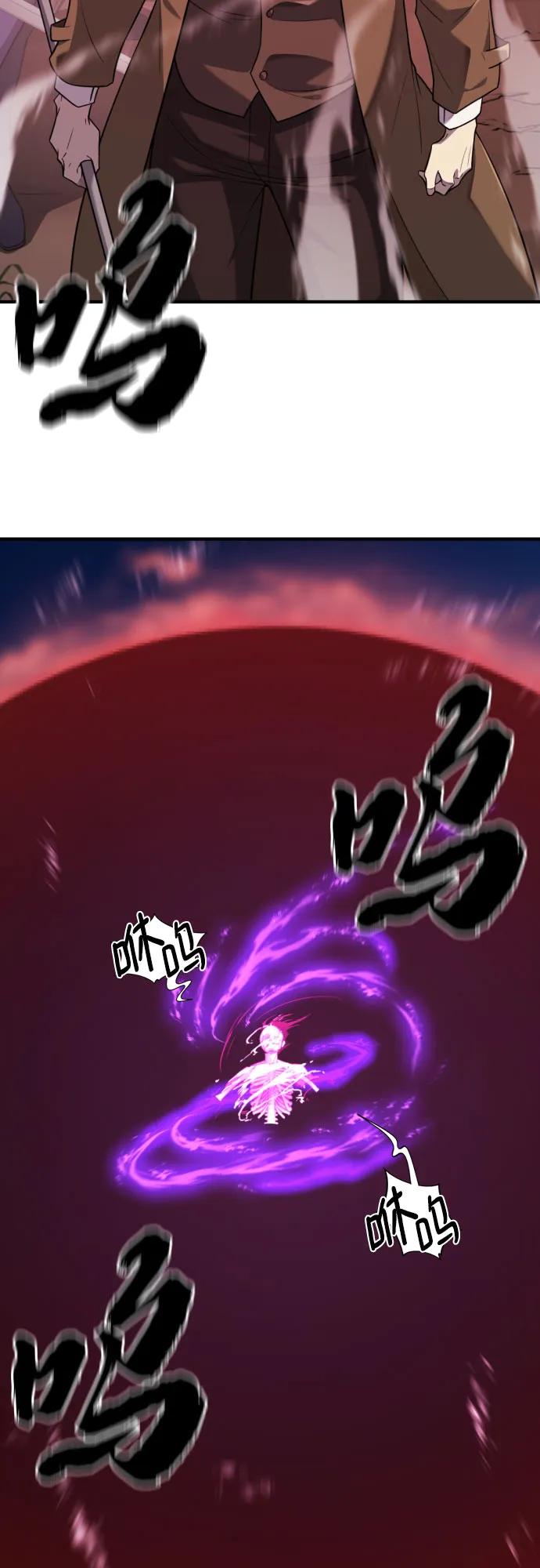 第198话 第3页