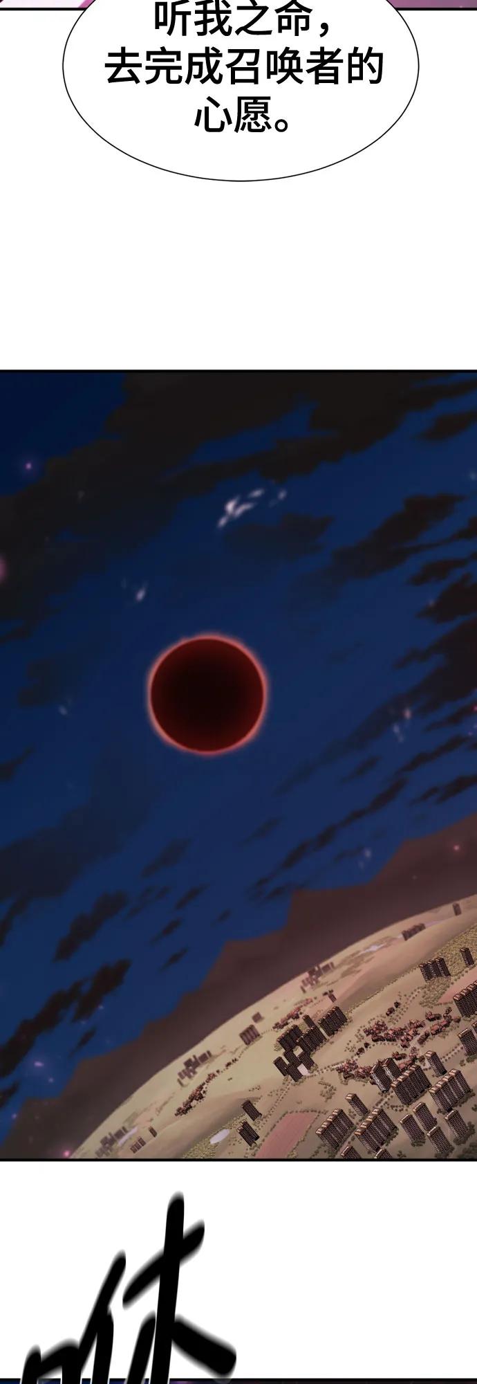 第198话 第5页