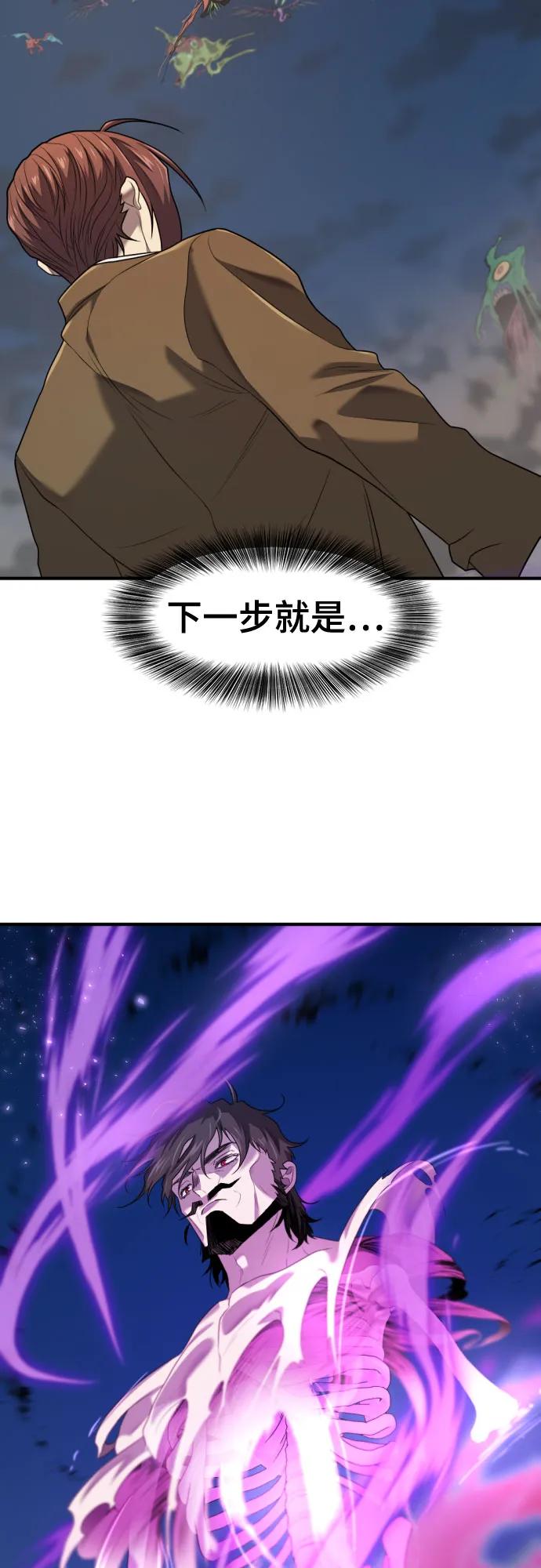第198话 第24页