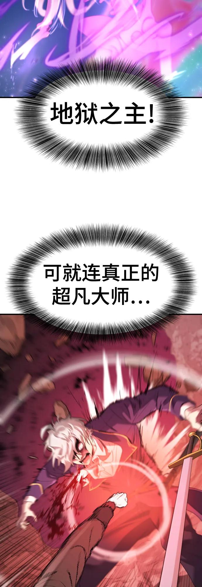 第198话 第25页
