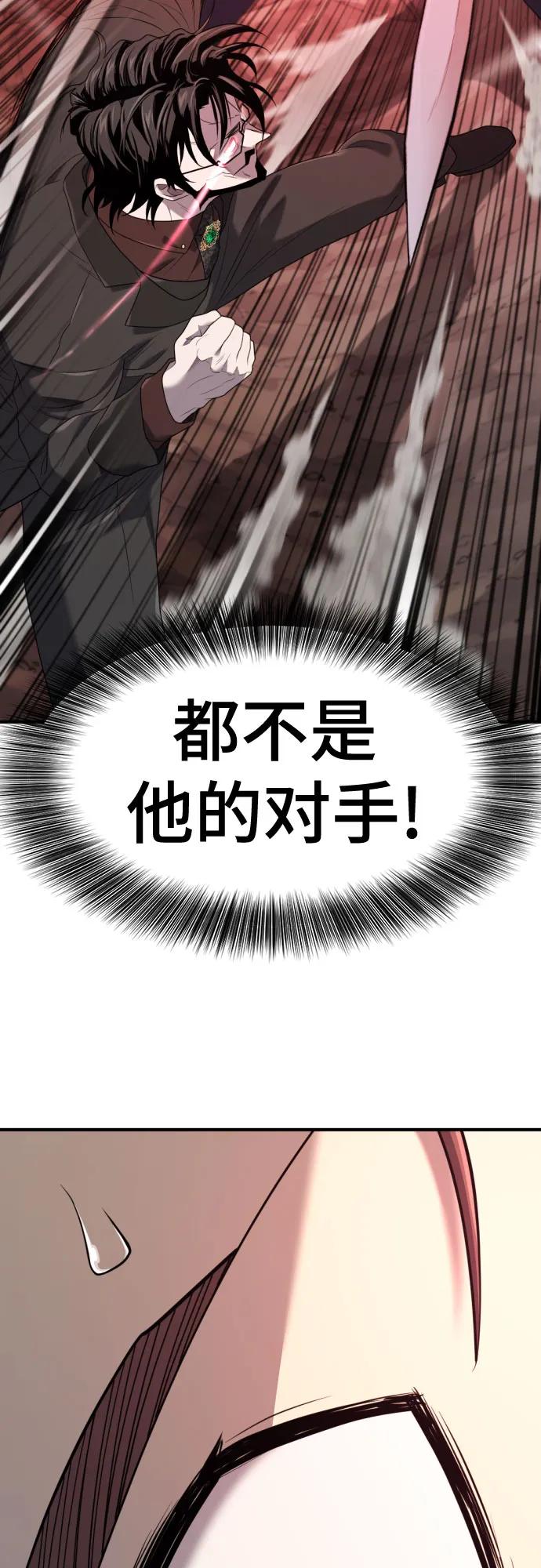 第198话 第26页