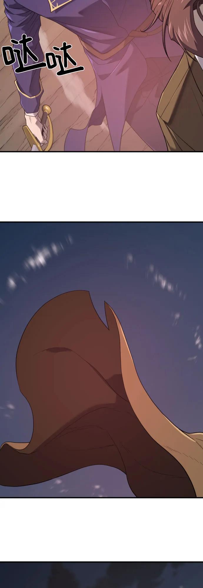 第198话 第28页