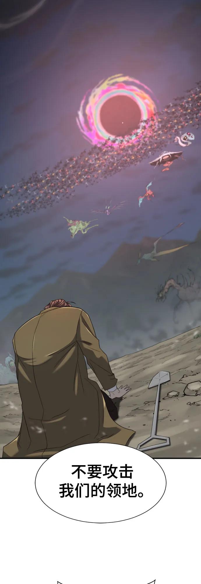 第198话 第33页