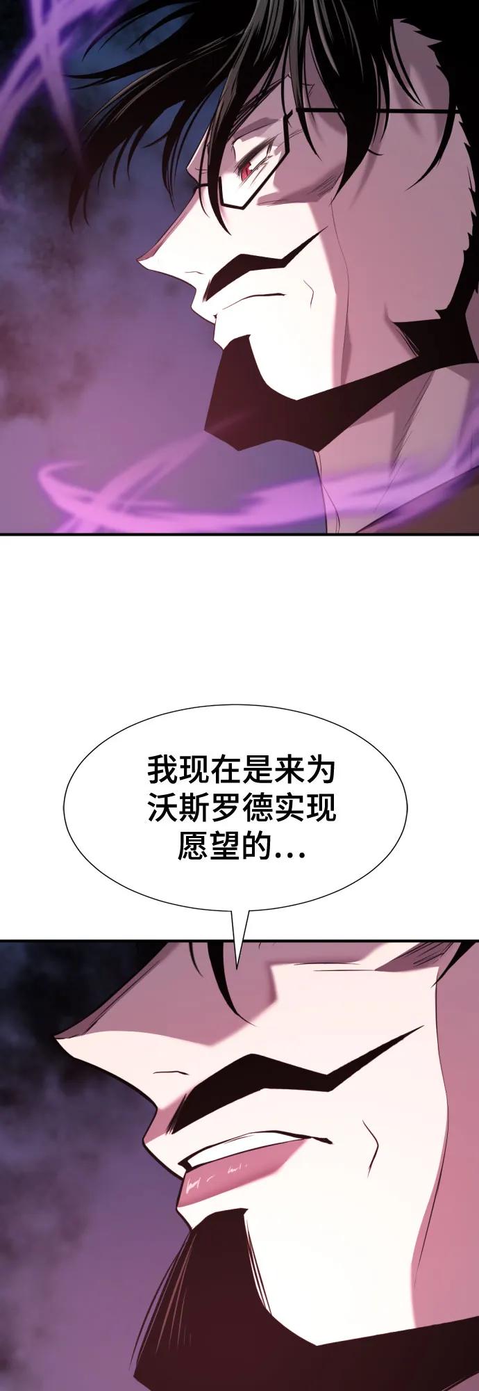 第198话 第36页
