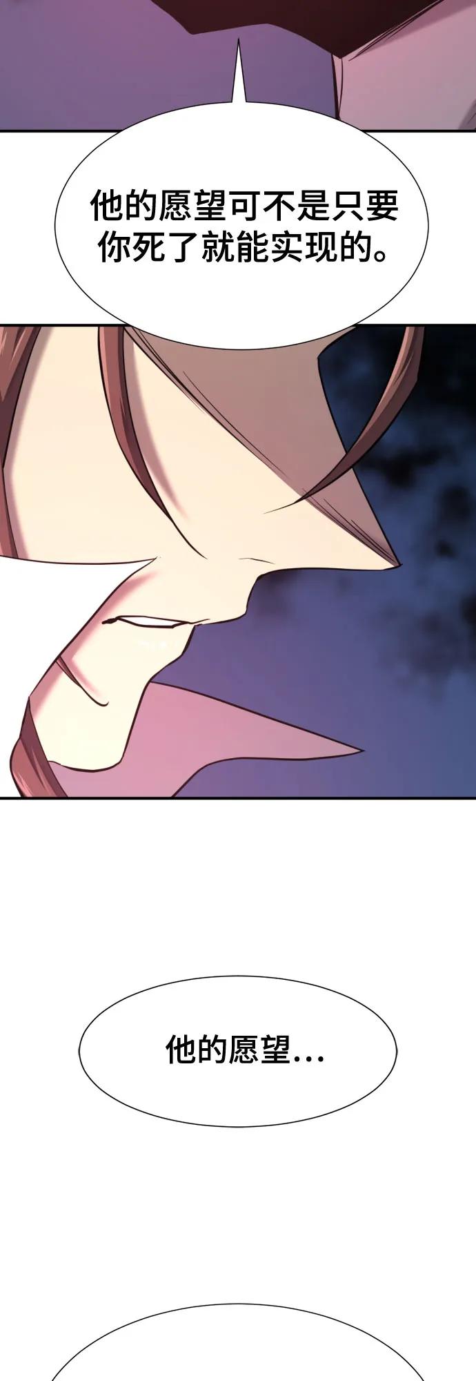 第198话 第37页