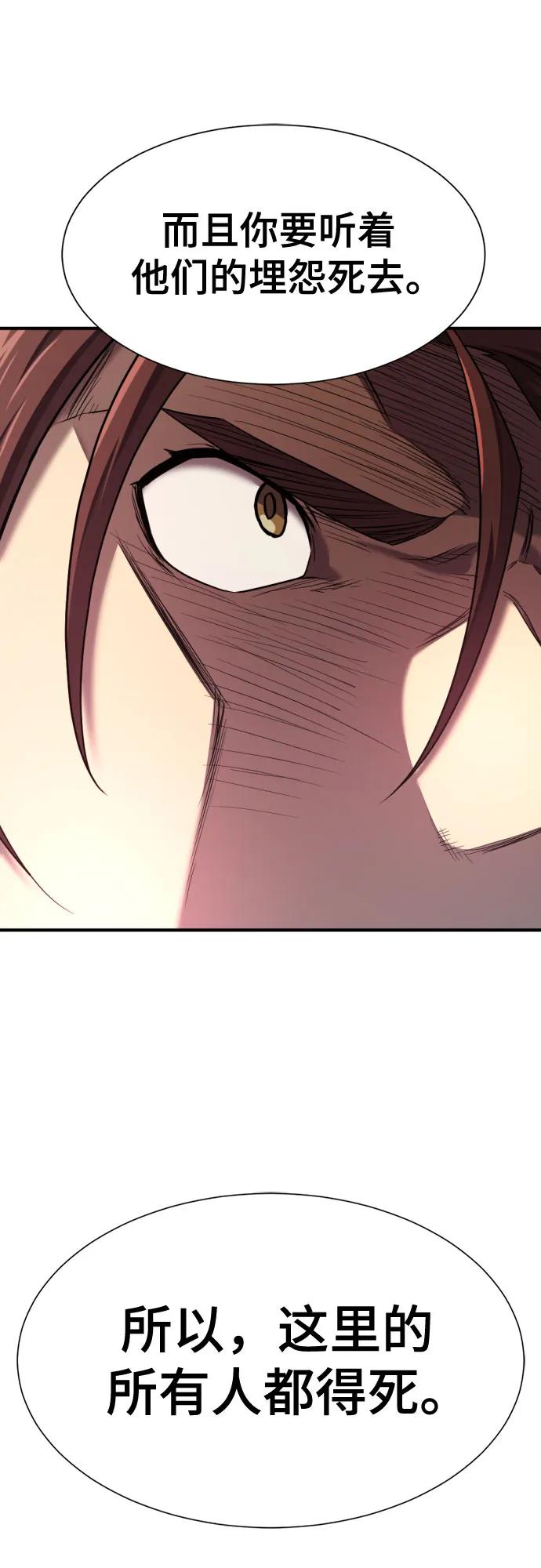 第198话 第39页