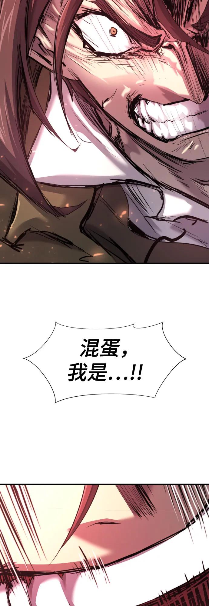 第198话 第41页
