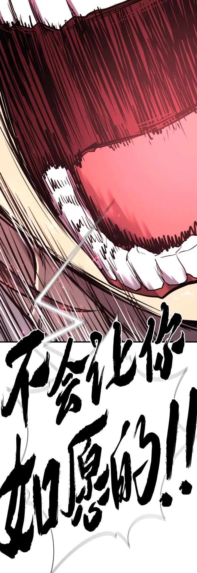 第198话 第42页