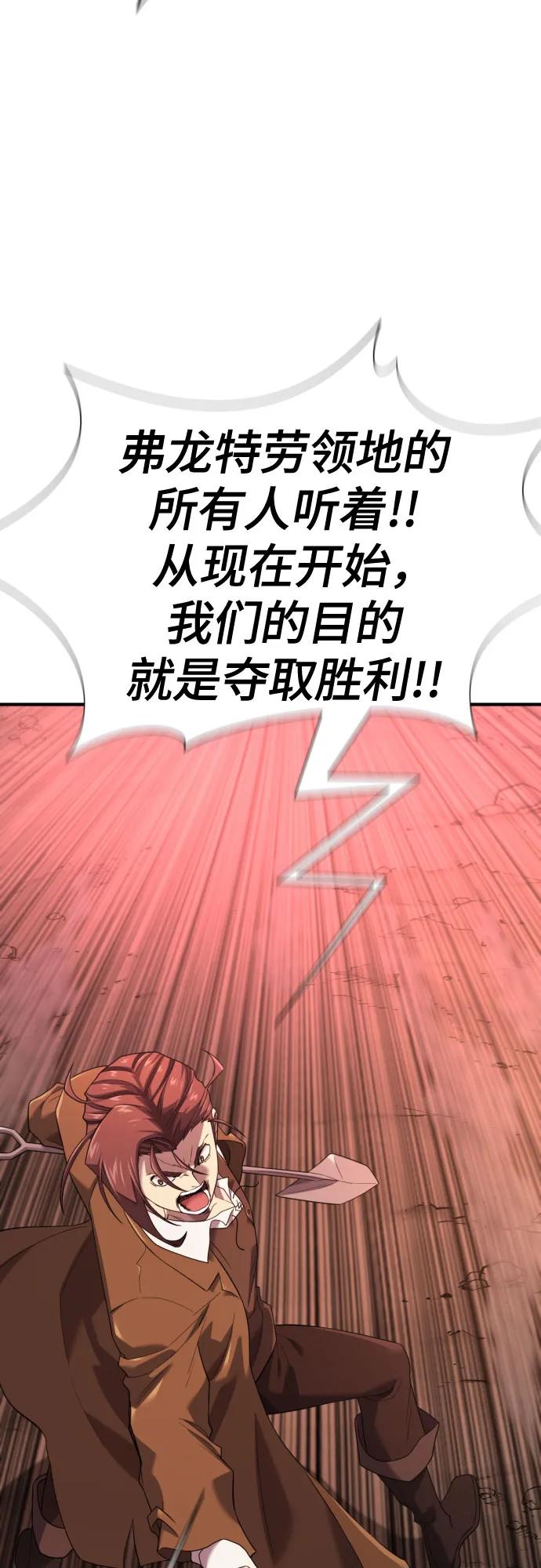 第198话 第43页