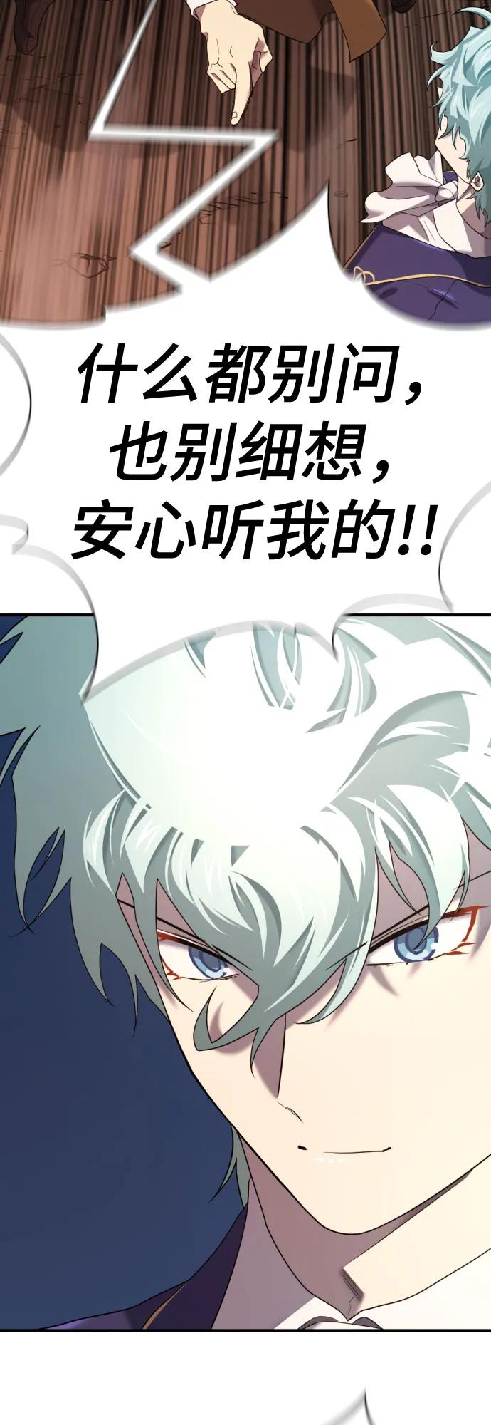 第198话 第44页