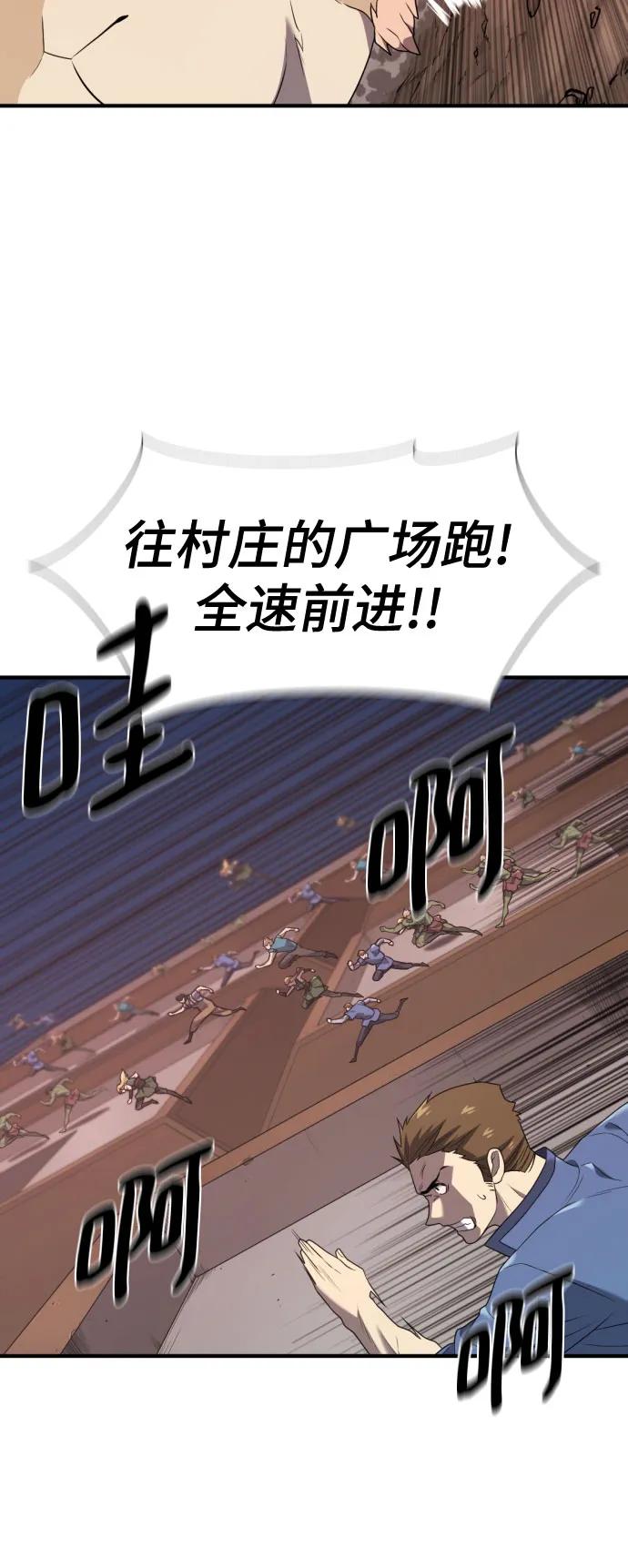 第198话 第46页