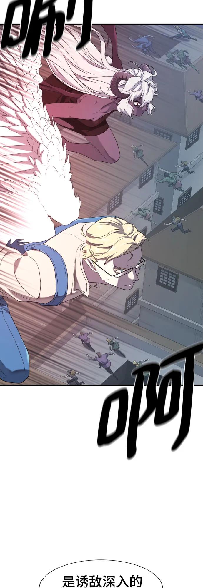 第198话 第48页