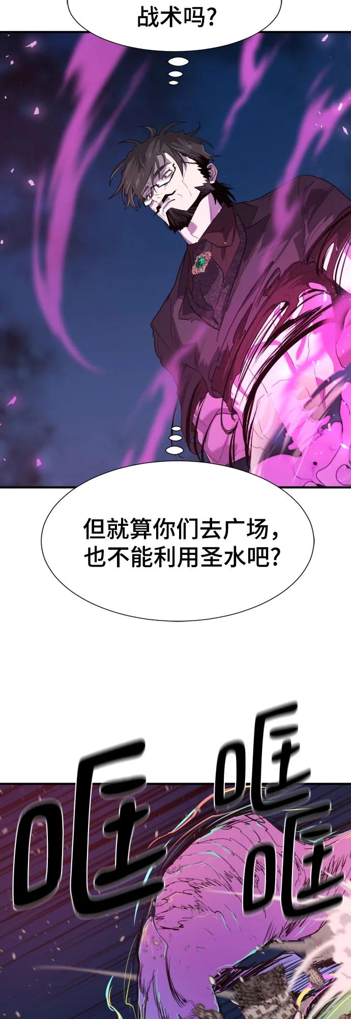 第198话 第49页