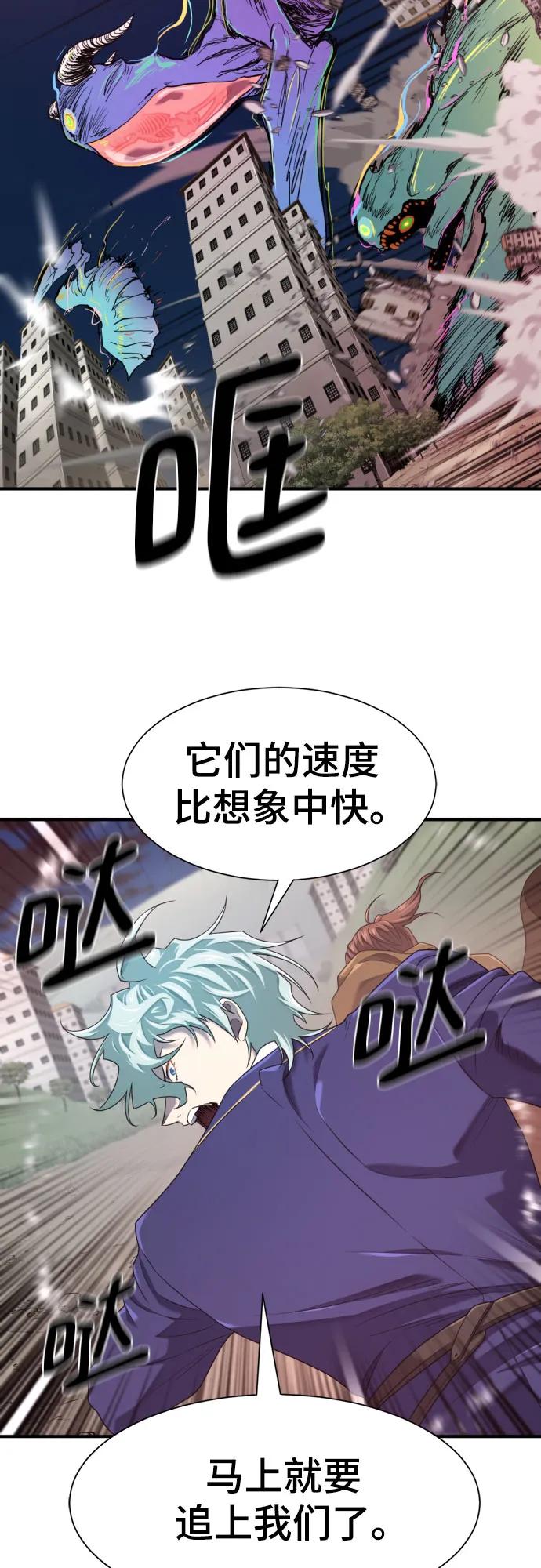 第198话 第50页