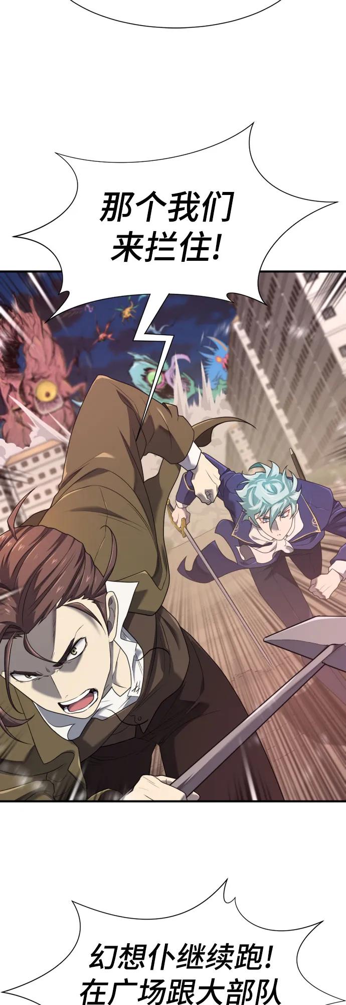 第198话 第51页
