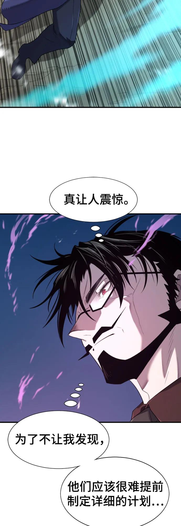 第198话 第57页